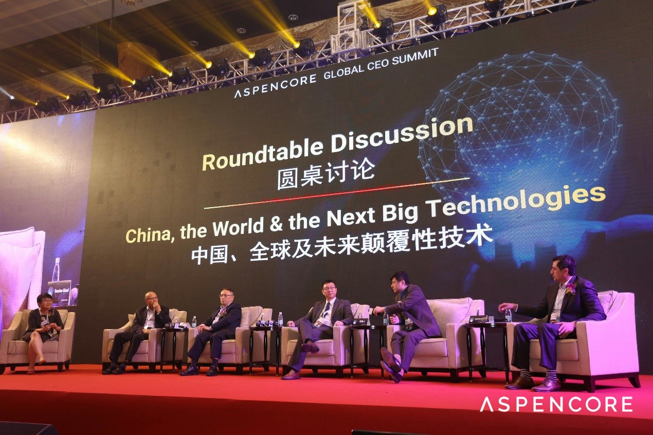 20181114-ceo-panel-1.jpg